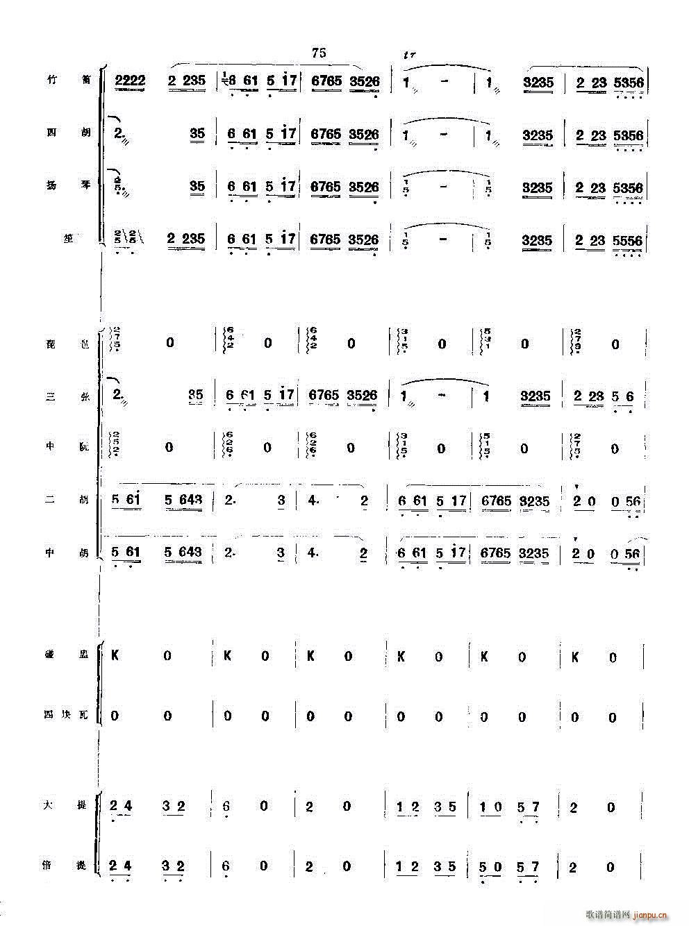 ׷sW(xu)կ 񘷺(V)13