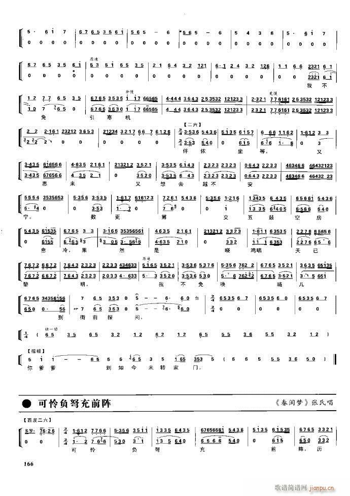 (ji) F(xin) 162 220(V)5