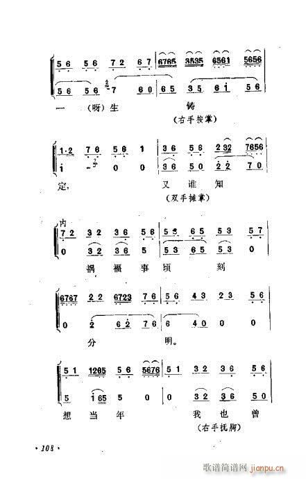 ɄĿC͵ھż101-120(V)8