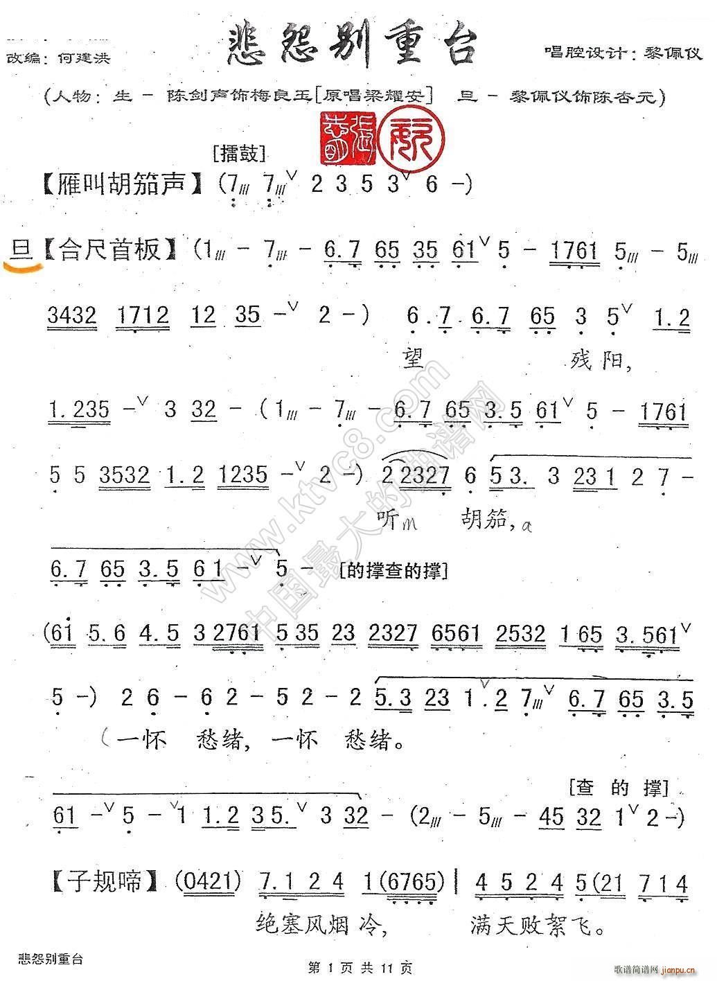 Թe_(ָV)1