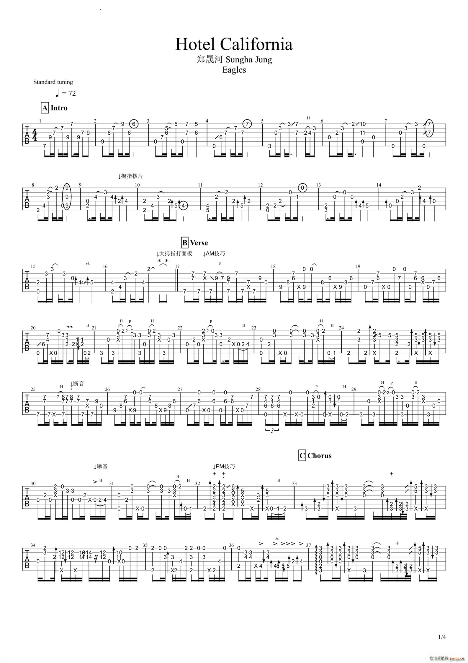 Hotel California ^Eagles(V)1