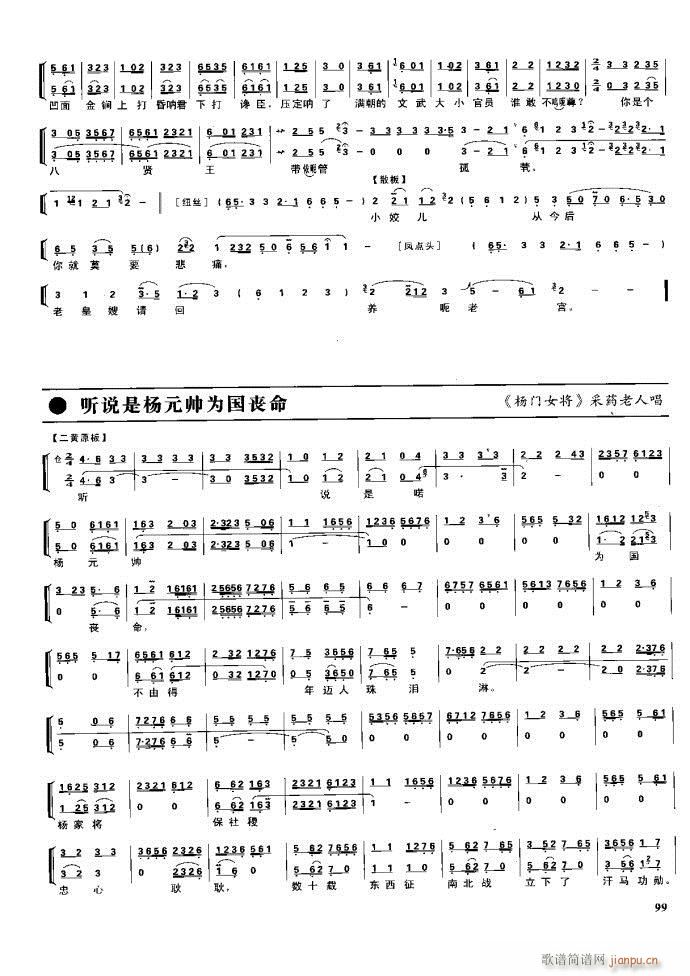(ji) F(xin) 61 100(V)39