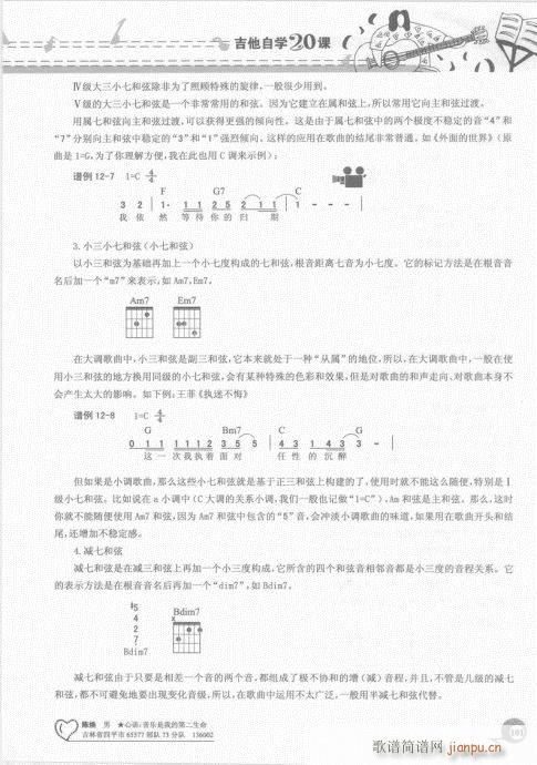ԌW(xu)20n101-120(V)1