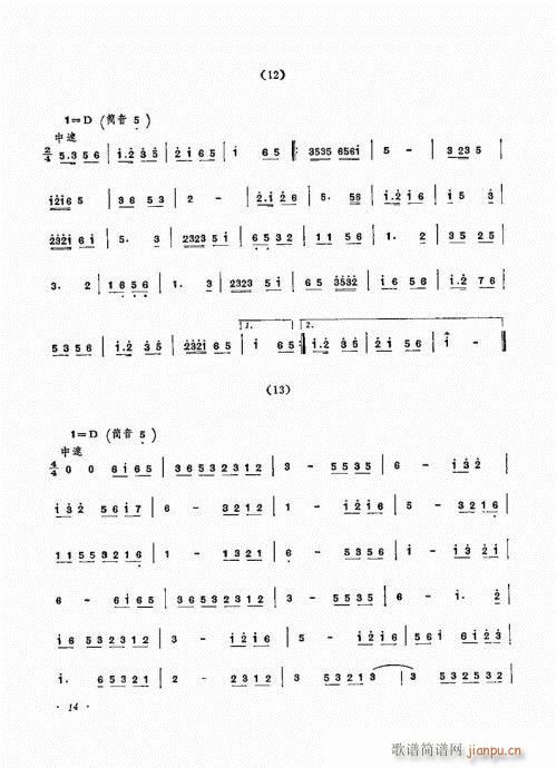 ˇg(sh)1-20(V)14