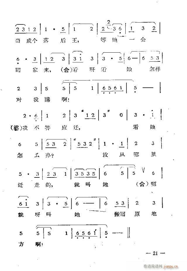 (d)Ļ脡  ^һ1-30(ʮּ)21