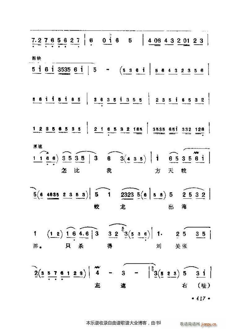 ǻx401 425 V(V)17