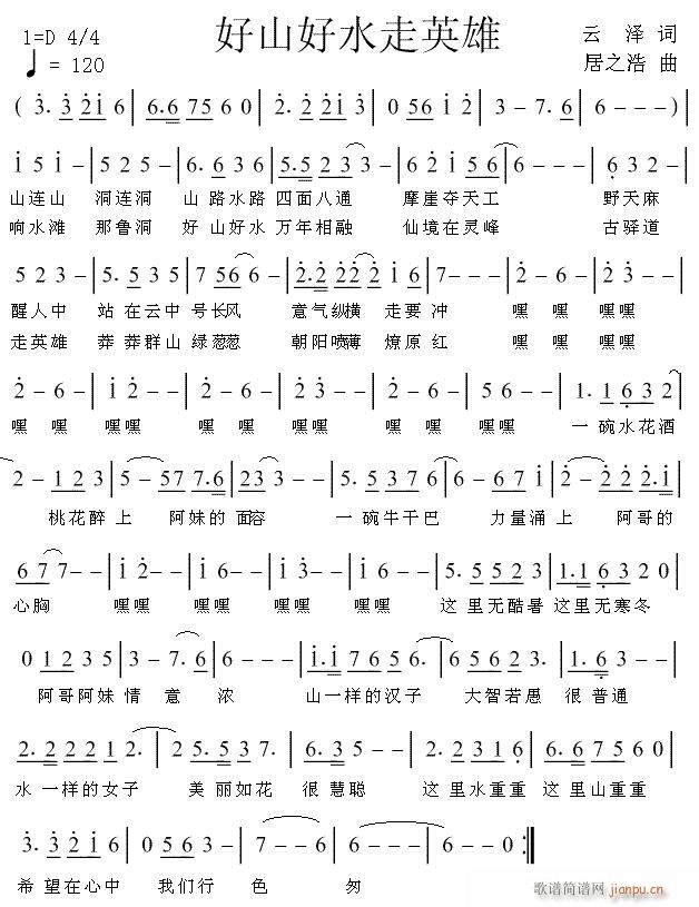ɽˮӢ(ָV)1