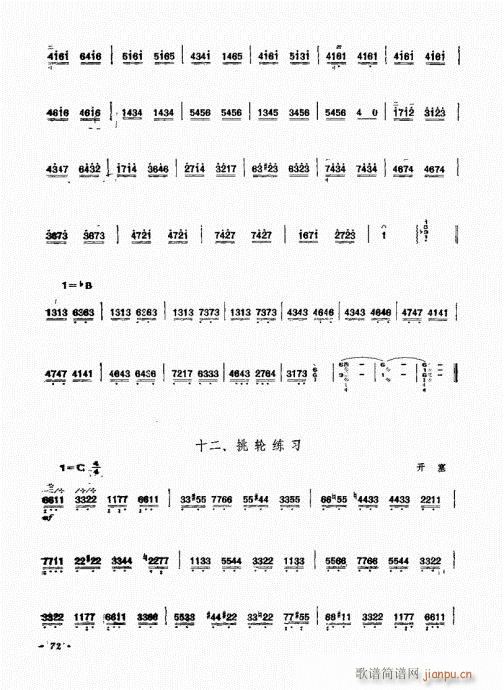 ˇg(sh)61-80(ʮּ)12