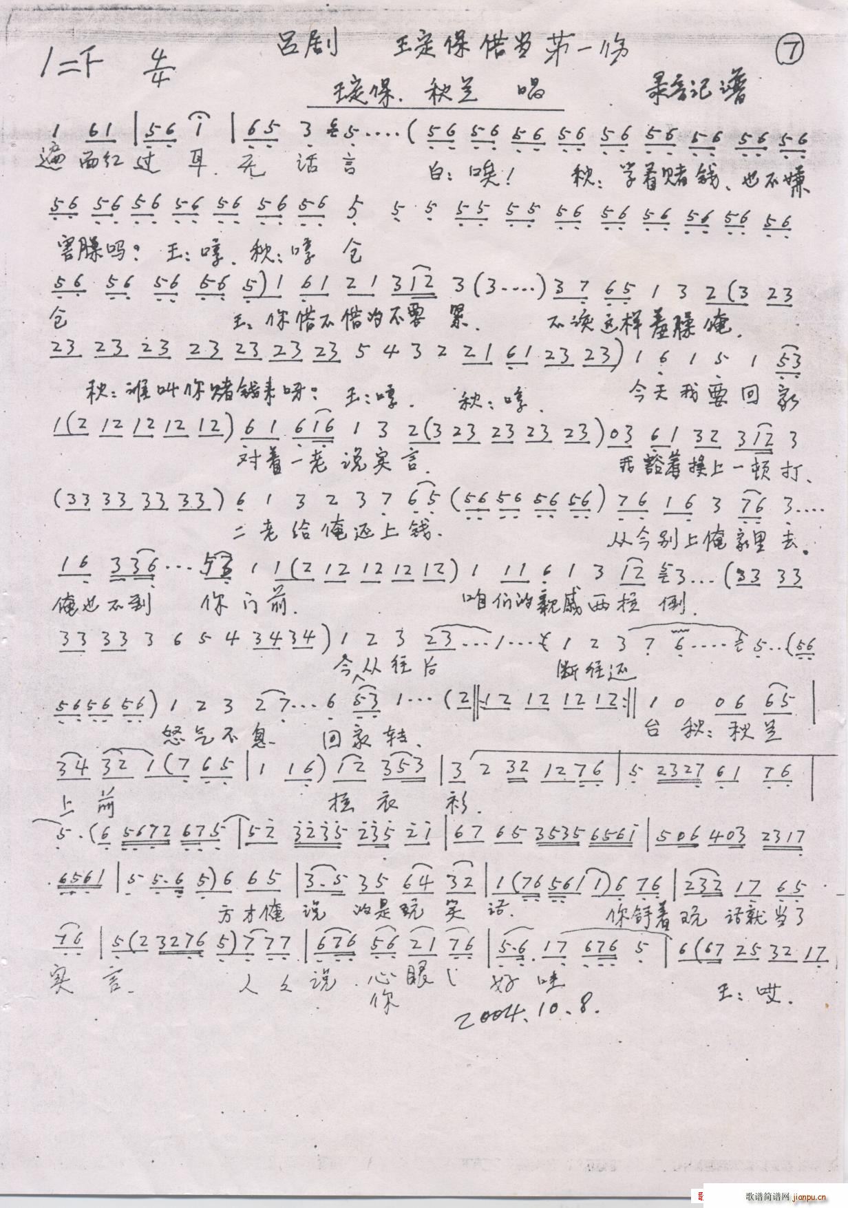 ΄(ָV)9