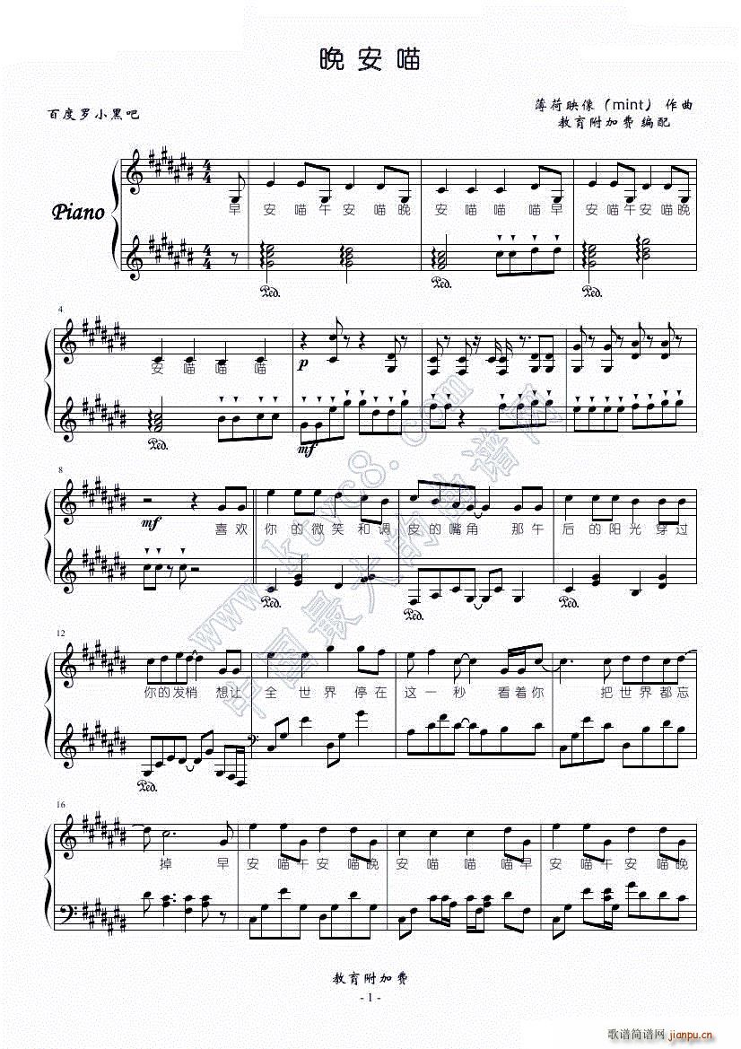 MV (V)1