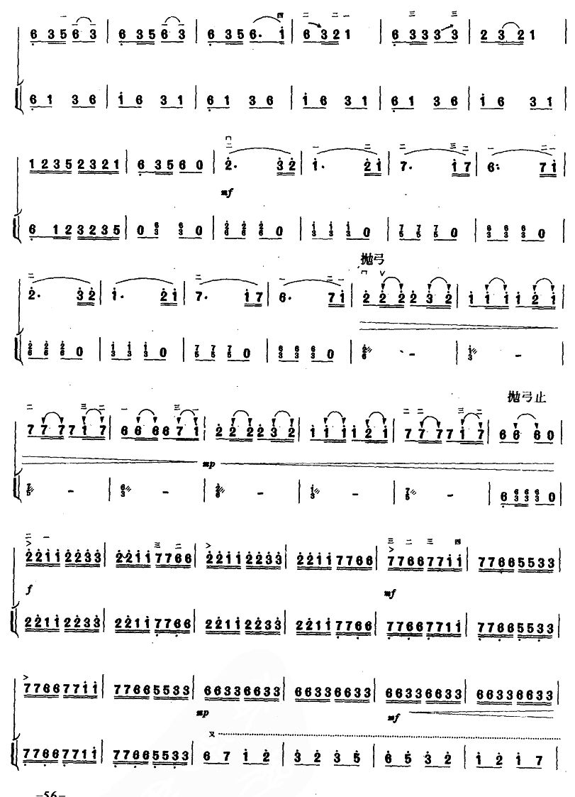 ۹(V)5