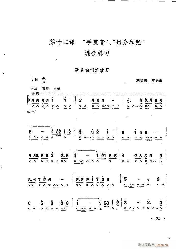 ٴ෨b 1 60(V)59