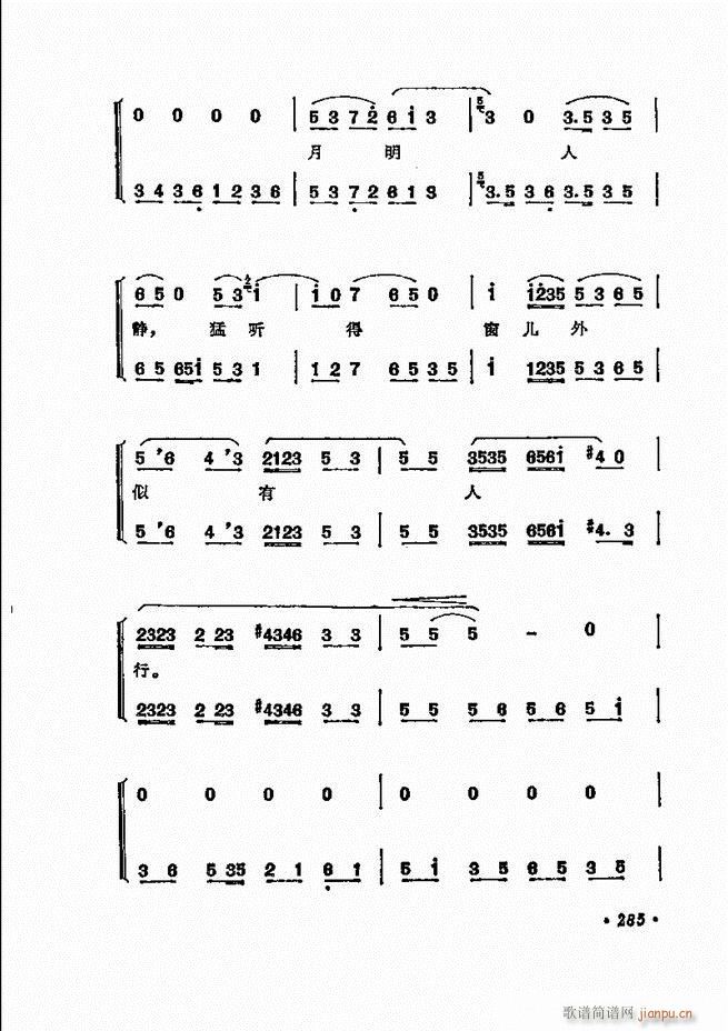  ̳ﳪǻx241 311(V)34