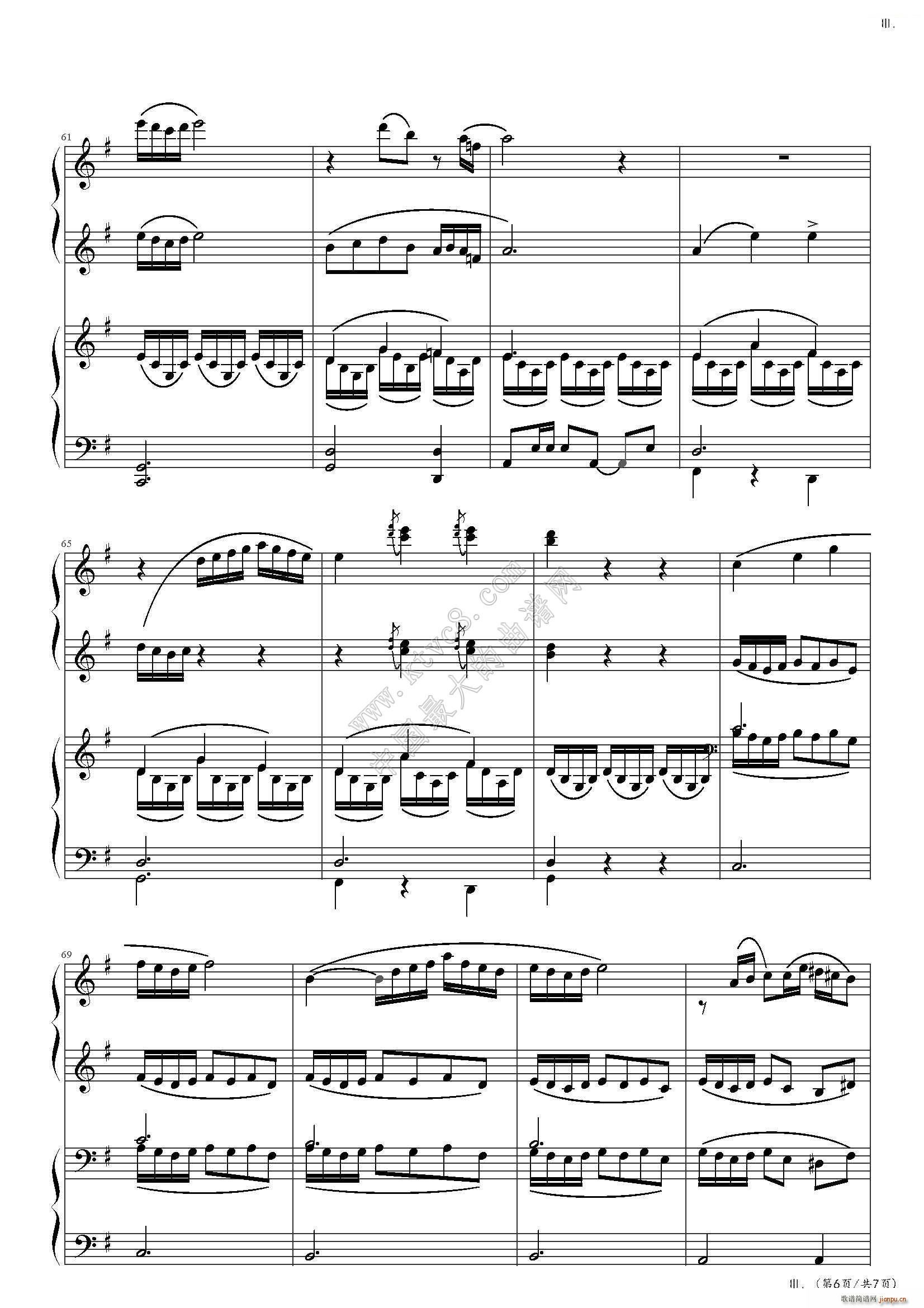 СM 3 С (lin) ±(V)8