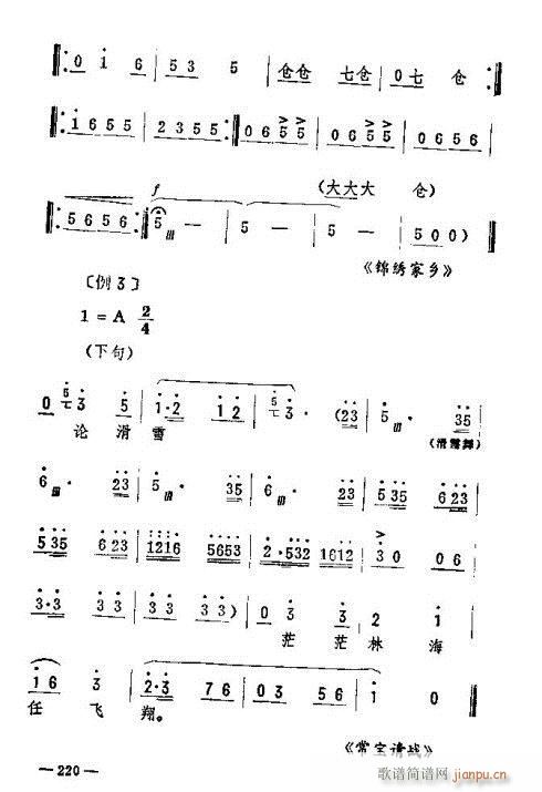 |D(zhun)216-230(ʮּ)5