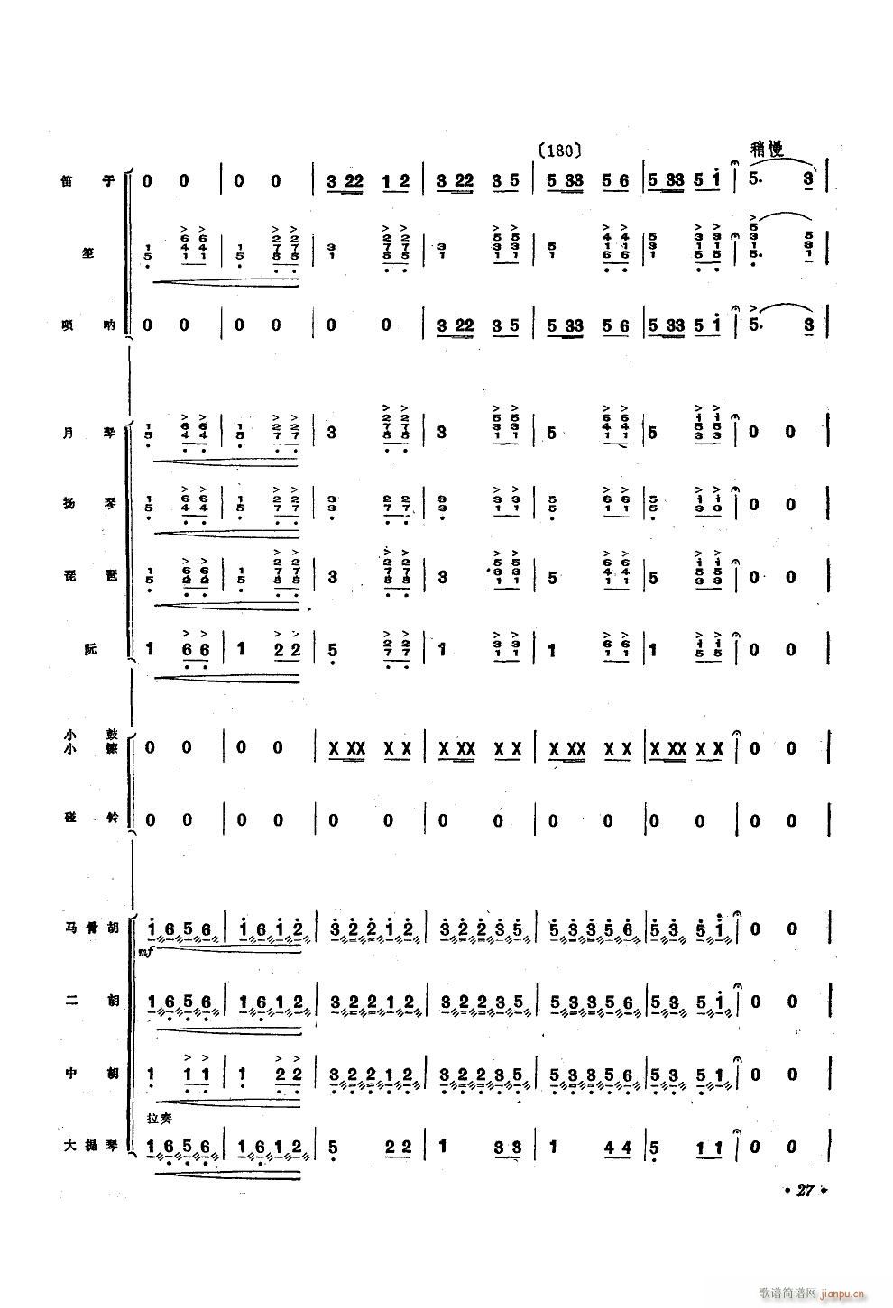 \Ioëϯ С(V)27