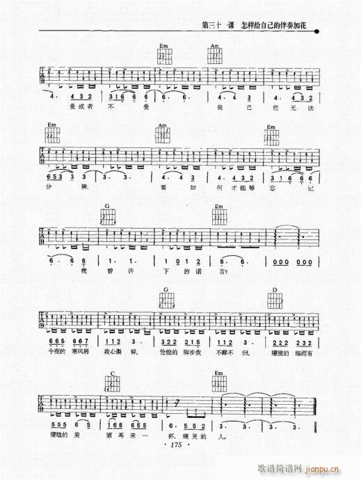 {½̳161-180(V)15