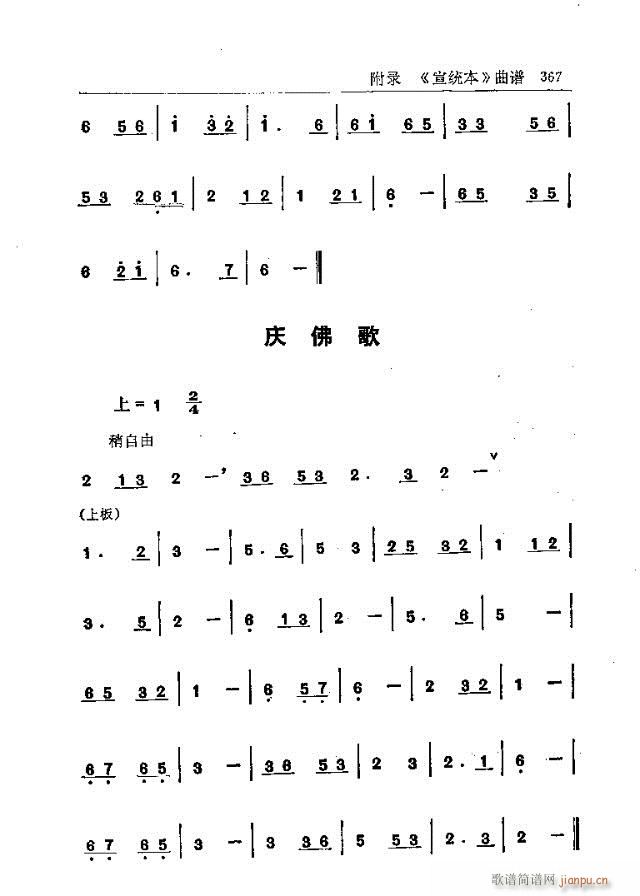 _ɽ361-377(ʮּ)7