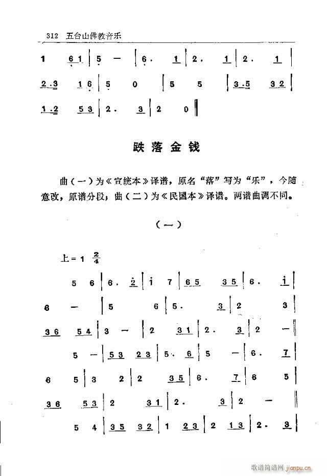 _ɽ301-330(ʮּ)12