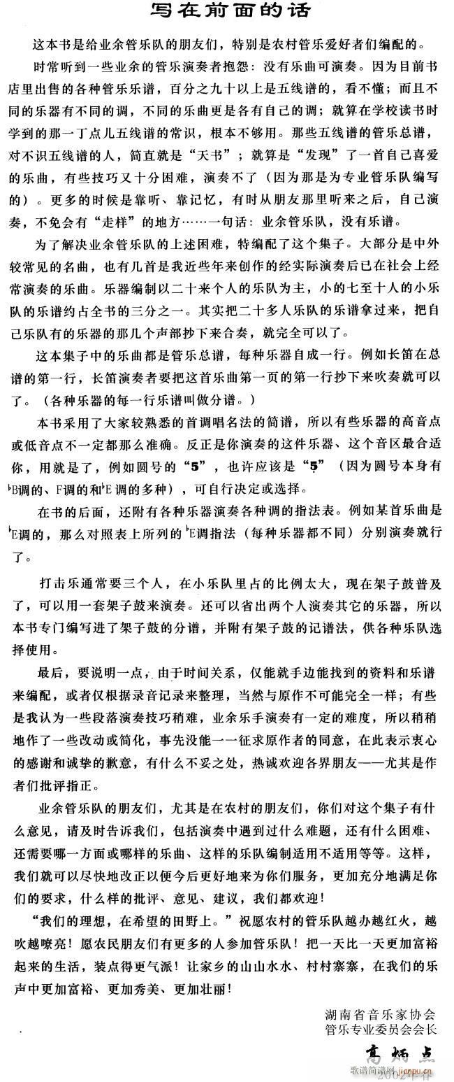 ϲӍ߅կ 26(V)1