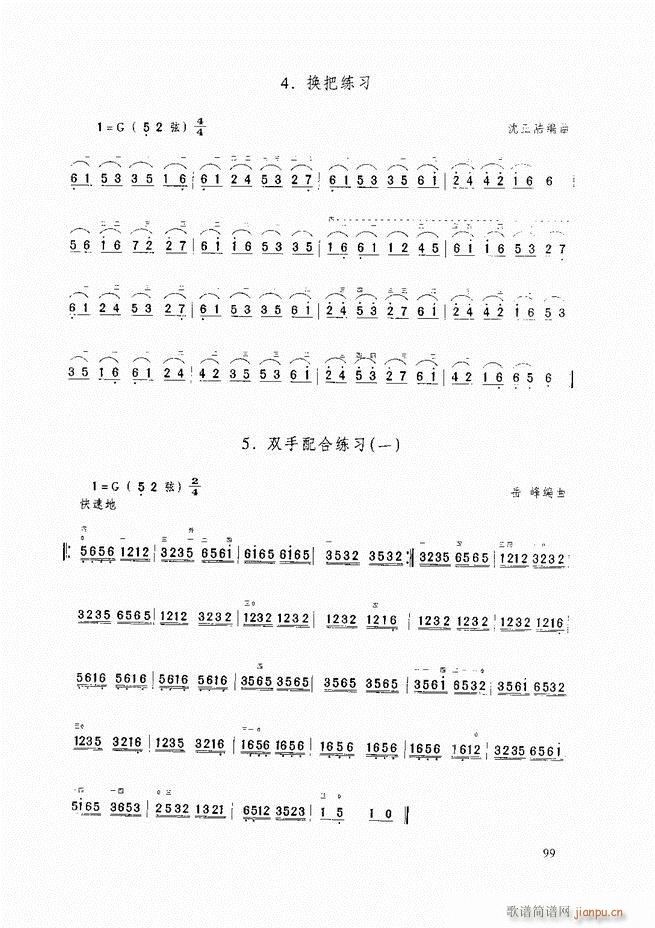 A̳ A̳ ӆ61 120(V)39