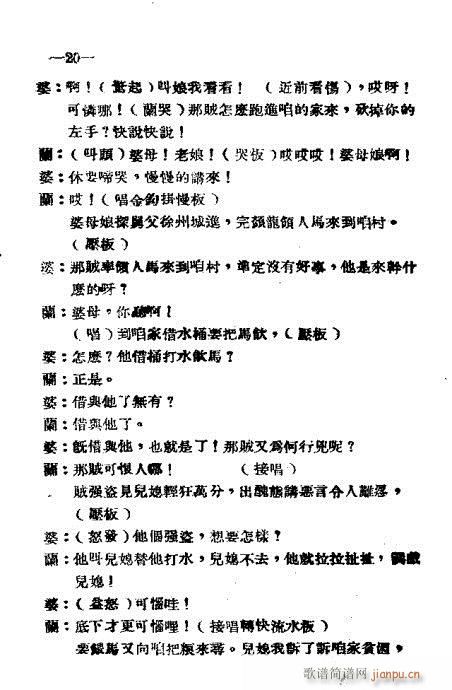 (ԥV)20