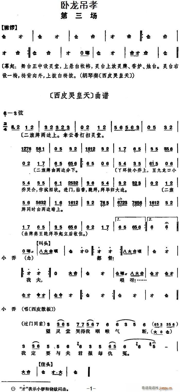  PТ (chng)(V)1