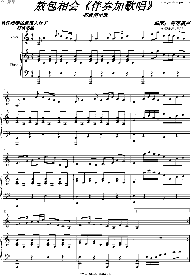 Ӹ質(V)1