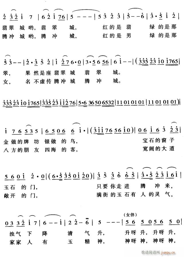 2(ָV)1