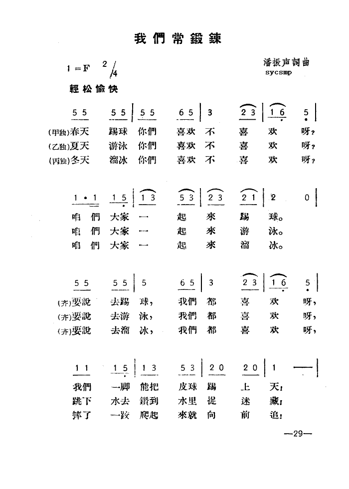҂呟(ָV)1