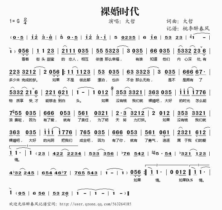 r(sh)(ָV)1