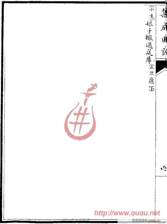 ӛQc(ָV)8