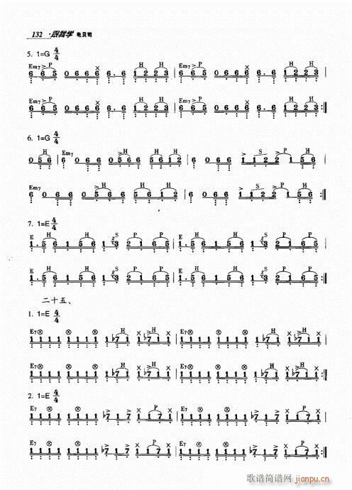 ҌW(xu)ؐ˾121-140(ʮּ)12