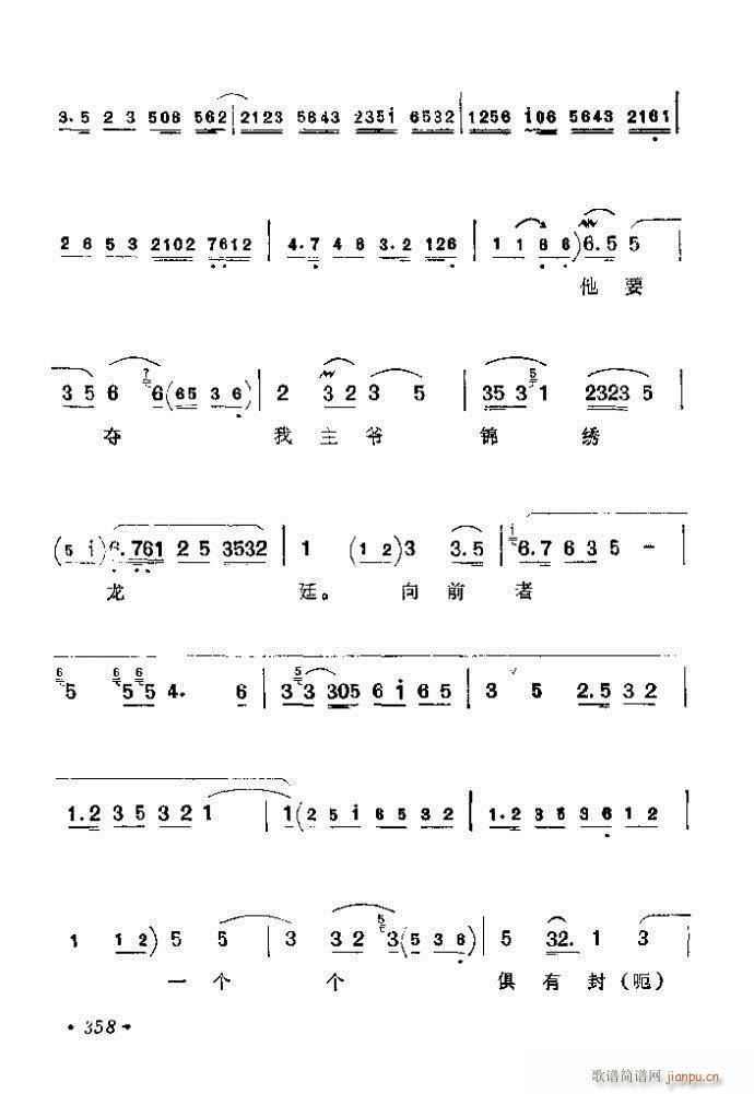 321-360(V)38