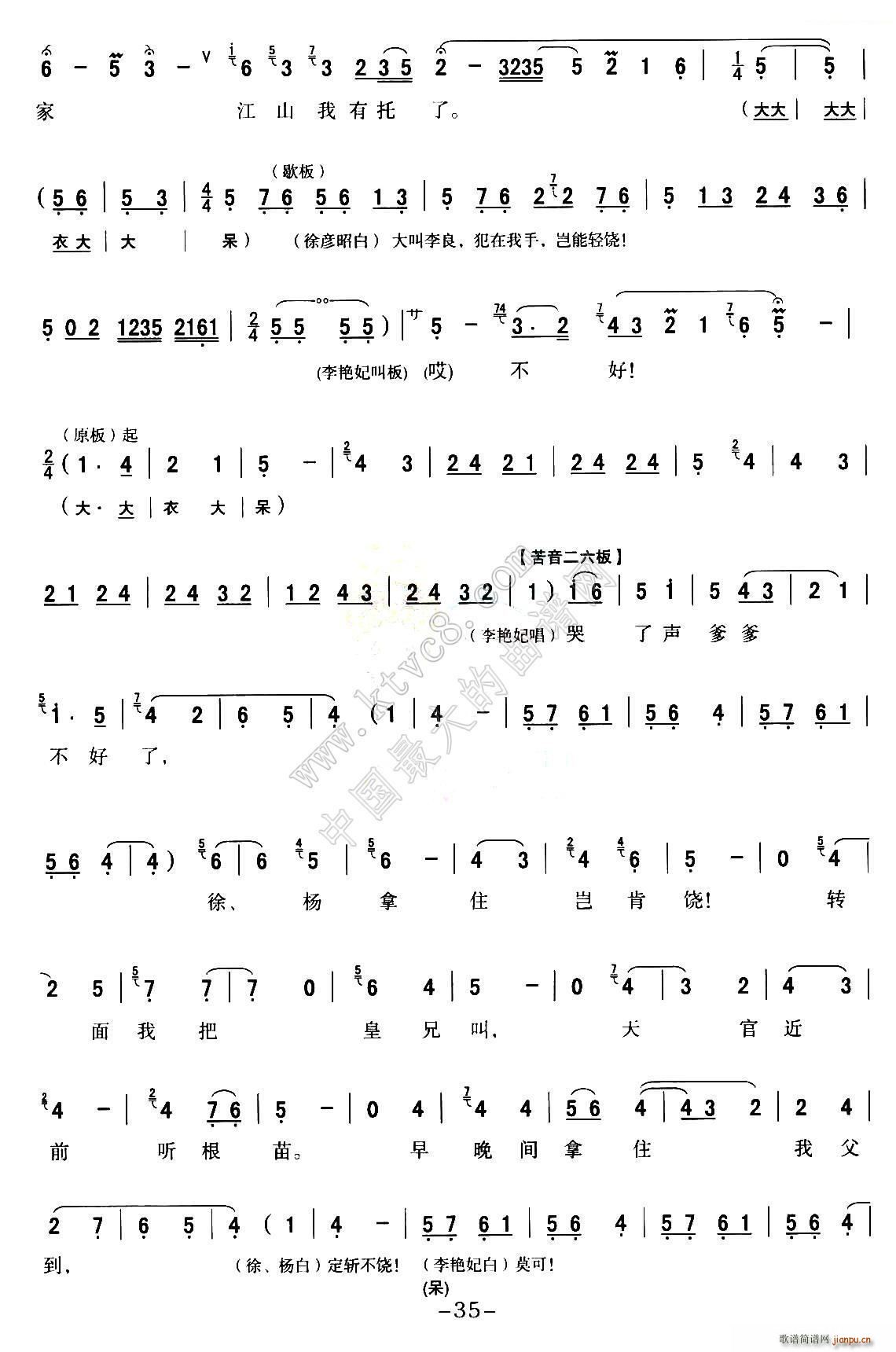 ǻ ȫۑV M(jn)m P31 37(ʮּ)5