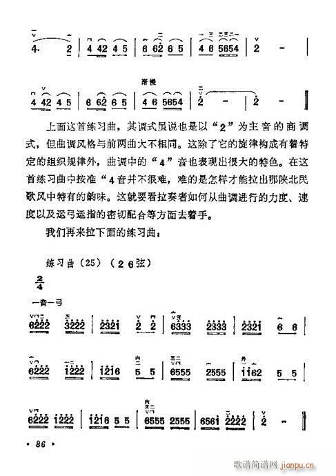 W(xu)80-100(V)6