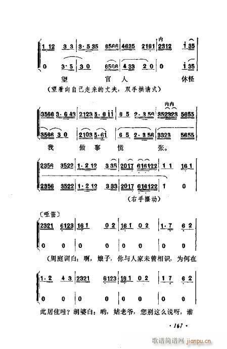 ɄĿC͵ھż161-180(V)7