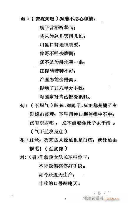 푵һ(ԥV)5