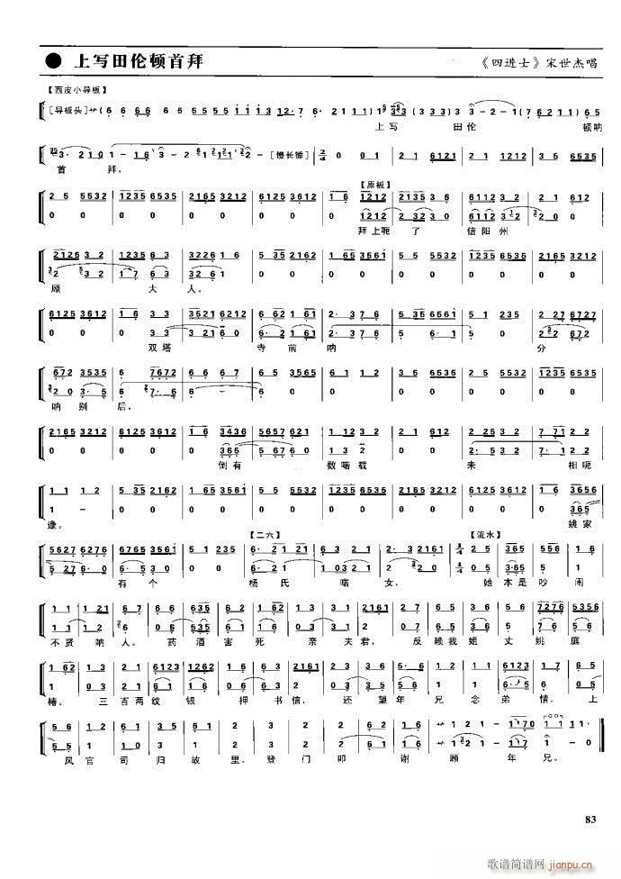 (ji) F(xin) 61 100(V)23