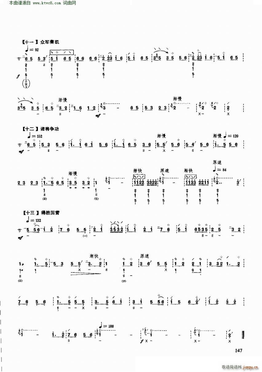 ʮ (yu)xc(V)11