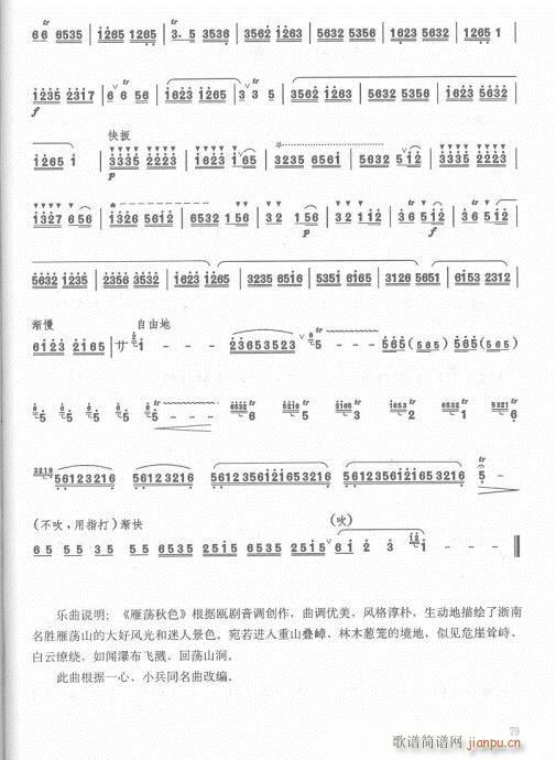 ӆ63-82(ѺV)17