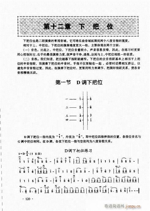 A(ch)̱101-120(V)20