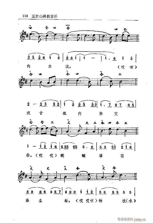 _ɽ121-150(ʮּ)18