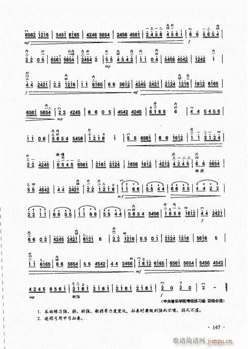 A(ch)̱141-160(V)7