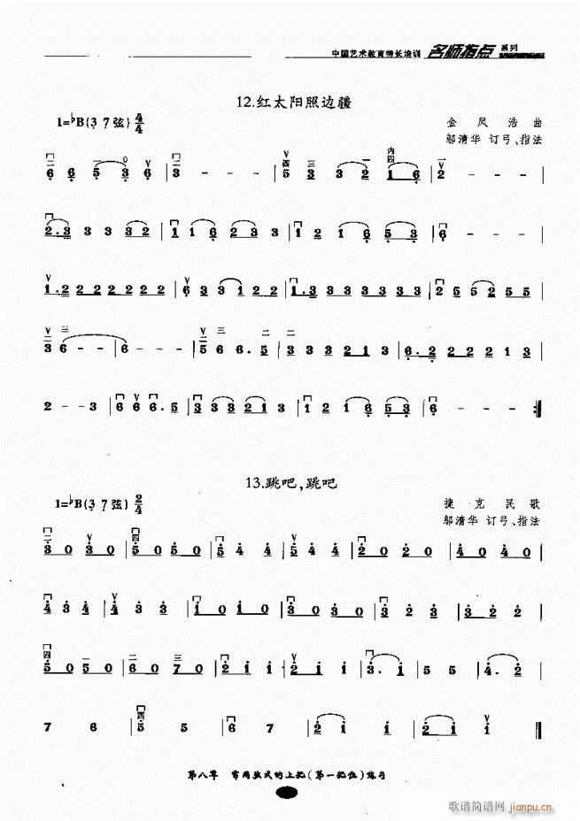 ָc Ŀǰ1 80(V)78