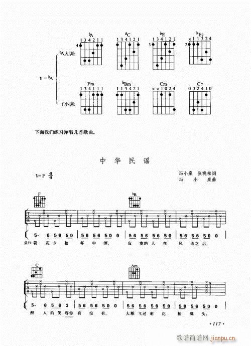 (j)c101-120(V)17