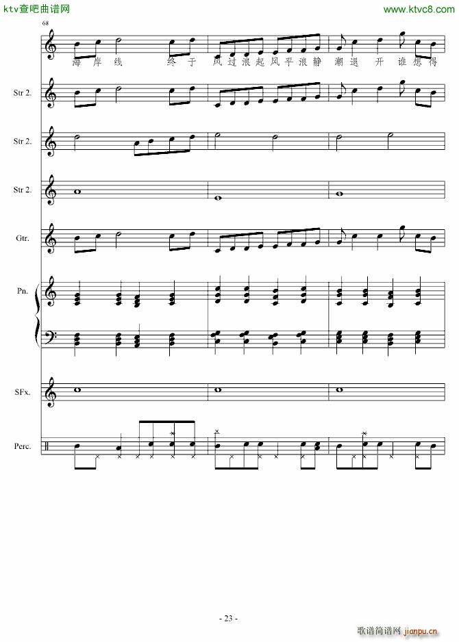 I(V)23