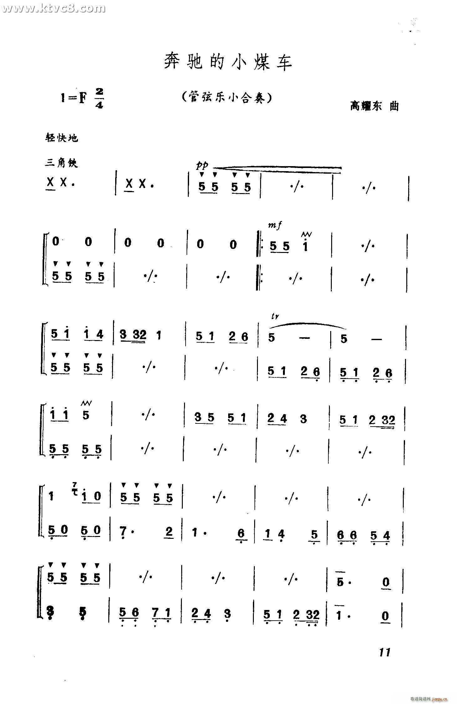 YСú܇(V)1
