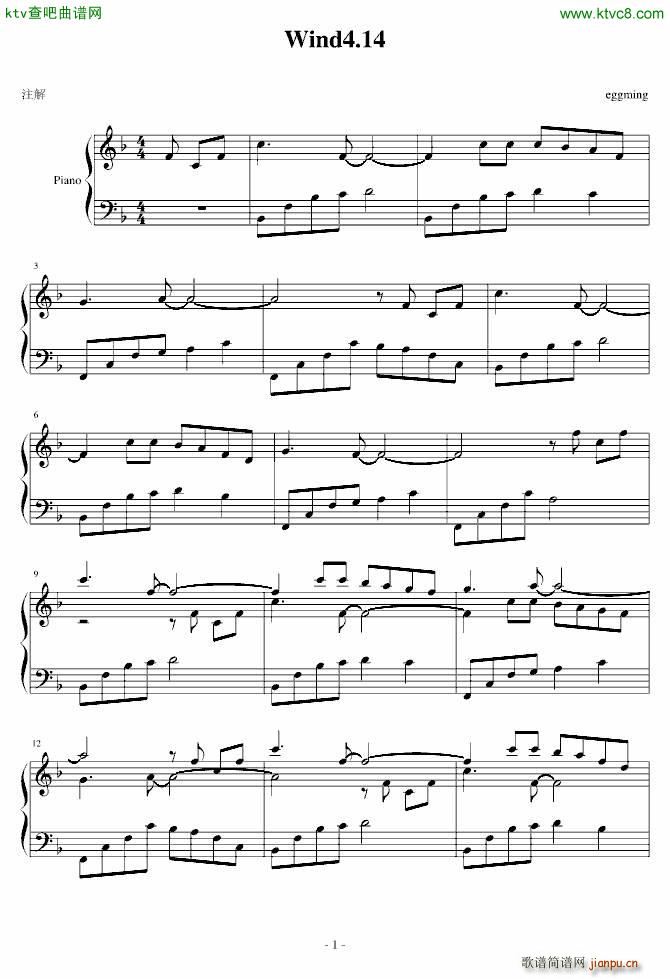 Wind4 14(V)1