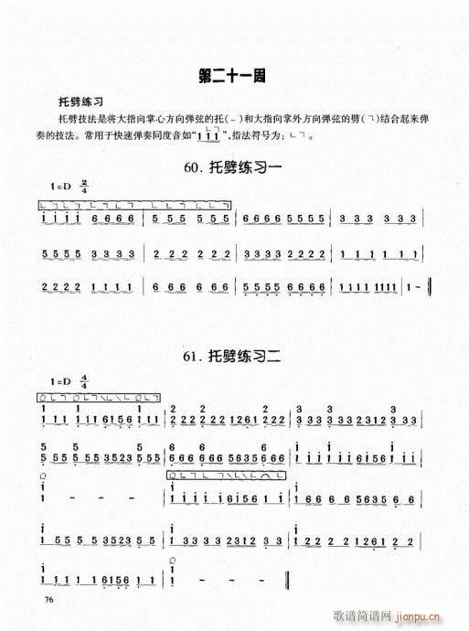 Ź~61-80(Ź~PV)16